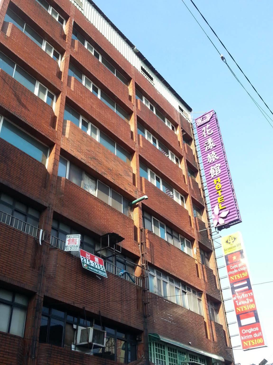 The Young Hotel Zhongli Exterior photo